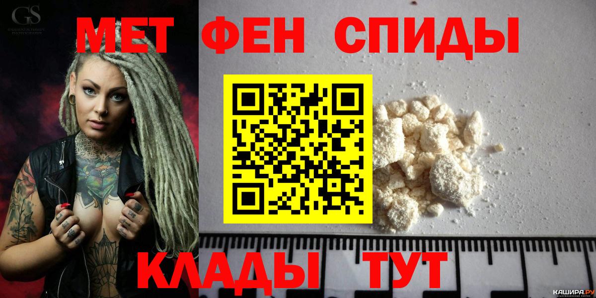 АМФЕТАМИН  Амфетамин Розовый  Вход с VPN  Северобайкальск 