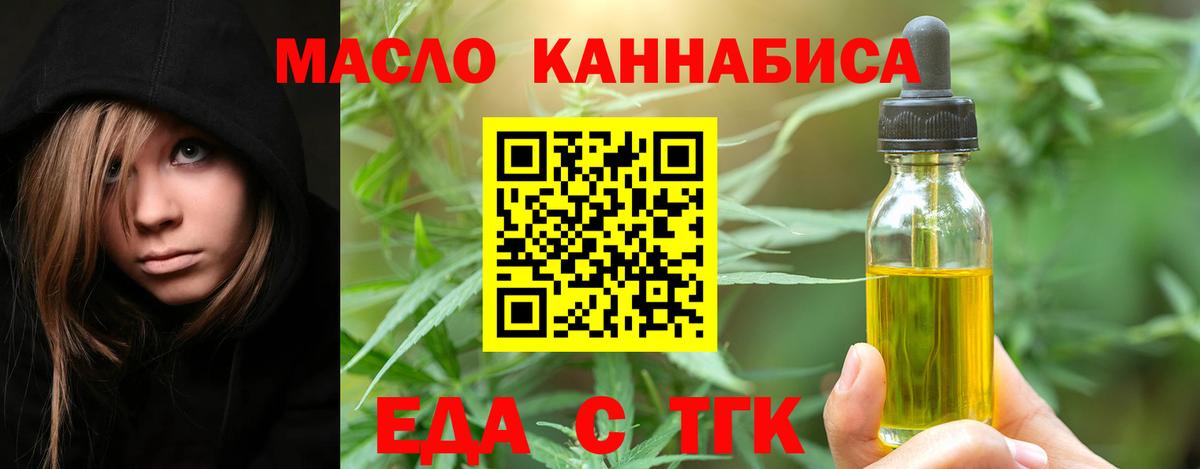 Canna-Cookies конопля  Вход с VPN  Северобайкальск 