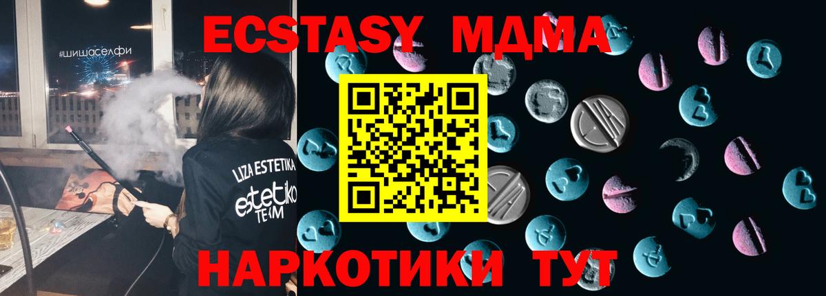 Ecstasy Philipp Plein Северобайкальск