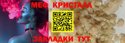 дистиллят марихуана Новокубанск