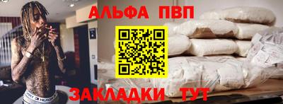 бошки Новодвинск