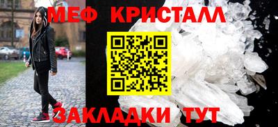 дистиллят марихуана Новокубанск