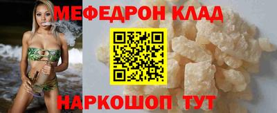 дистиллят марихуана Новокубанск