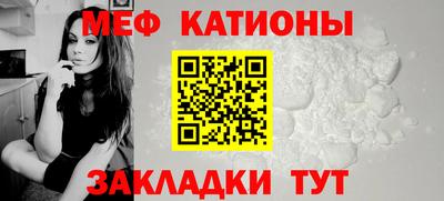 бошки Новодвинск