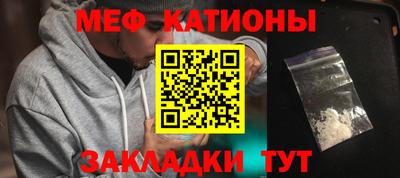 бошки Новодвинск