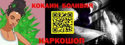 бошки Новодвинск
