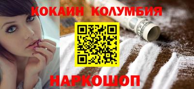 бошки Новодвинск