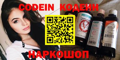 крисы Новозыбков