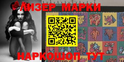 дистиллят марихуана Новокубанск