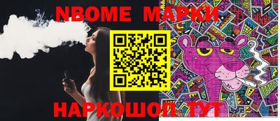 крисы Новозыбков