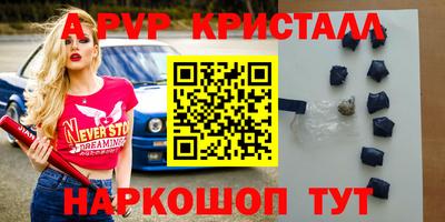 дистиллят марихуана Новокубанск
