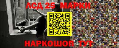 бошки Новодвинск