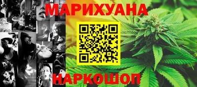 дистиллят марихуана Новокубанск