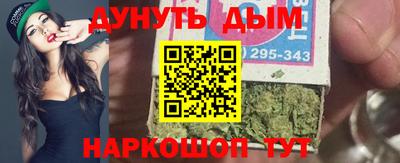 дистиллят марихуана Новокубанск