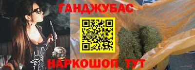 дистиллят марихуана Новокубанск