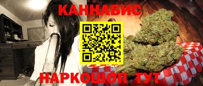 бошки Новодвинск