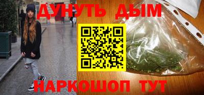 бошки Новодвинск