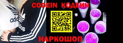 крисы Новозыбков