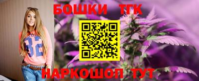 дистиллят марихуана Новокубанск