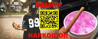 бошки Новодвинск