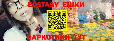 крисы Новозыбков