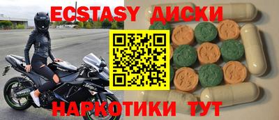 бошки Новодвинск