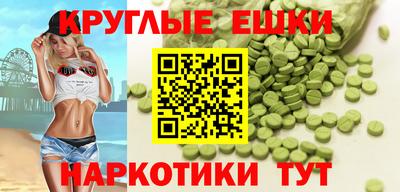 крисы Новозыбков