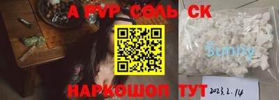 крисы Новозыбков