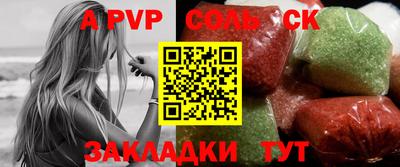бошки Новодвинск