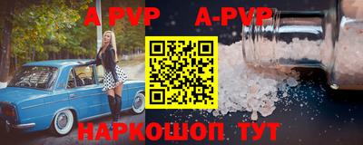 бошки Новодвинск