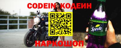 крисы Новозыбков
