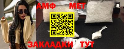 крисы Новозыбков