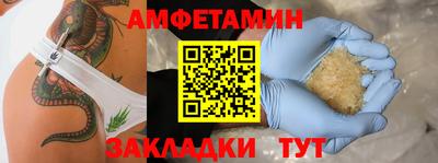 крисы Новозыбков