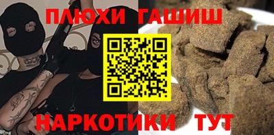 крисы Новозыбков