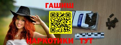 дистиллят марихуана Новокубанск