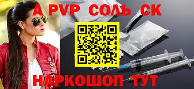 дистиллят марихуана Новокубанск