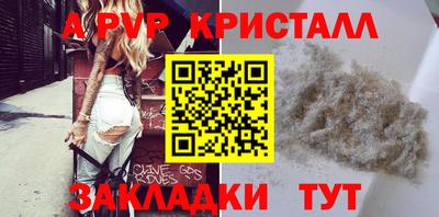 дистиллят марихуана Новокубанск
