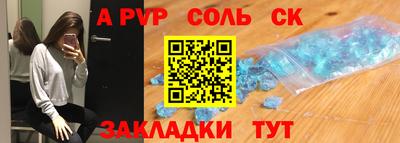 дистиллят марихуана Новокубанск