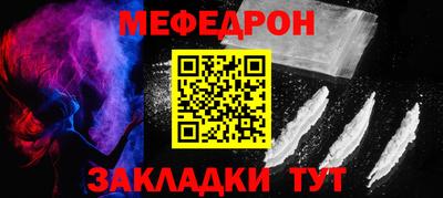 крисы Новозыбков