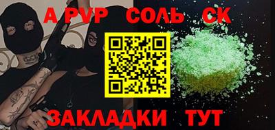 крисы Новозыбков