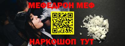 крисы Новозыбков