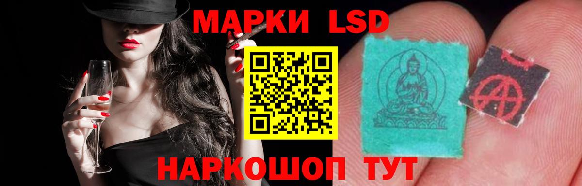 ЛСД экстази ecstasy  Вход с VPN  ЛСД экстази кислота  LSD-25 экстази  Северобайкальск 