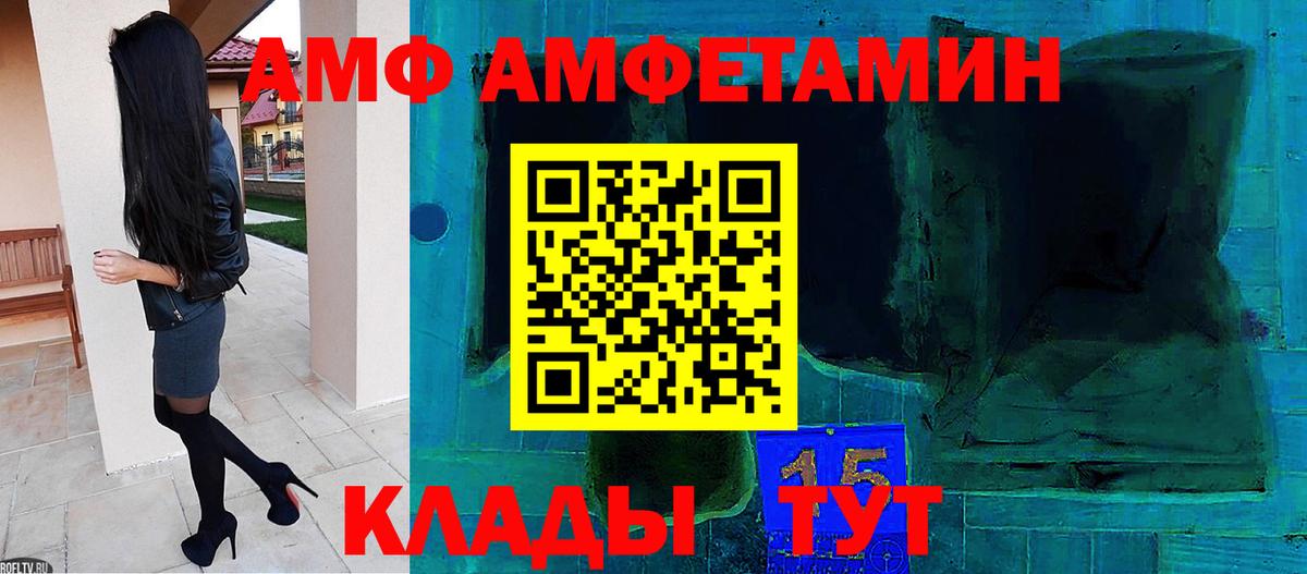 Метамфетамин винт Северобайкальск